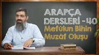 Mefûlun Bih Öğesinin Muzâf Olarak Gelişi | Arapça Dersleri 40 | Halis Bayancuk Hoca