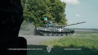 Video of the RDK raid on the territory of the Belgorod region