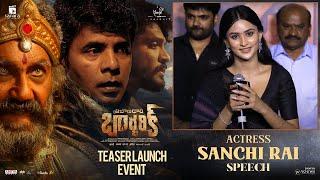 Actress Sanchi Rai Speech At Tribanadhari Barbarik Teaser Launch Event