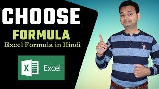 =Choose( ) Formula in Excel in Hindi by TechGuruPlus || Powerful Choose formula in Excel in Hindi