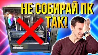 Правильная сборка ТОП ПК i5-13600K i7-13700K i9-13900K  + RTX 4070 Ti RTX 4080 RTX 4090