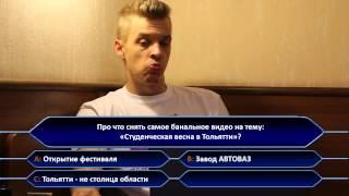1 задание  Станиславец Стас  Тверская область