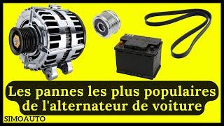 Les pannes les plus populaires de l'alternateur de voiture | SIMOAUTO