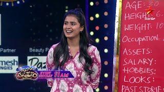 Aadivaaram with Star Maa Parivaaram Star wars - Promo | Chinni vs Brahmamudi | Sun 11AM | Star Maa