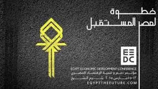 EGYPT The Future 2015