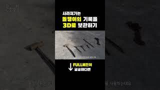 [문화PD] 제주를 빛내는 돌챙이를 아시나요?