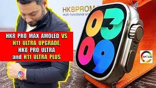 HK8 PRO MAX در مقابل H11 ULTRA PLUS در مقابل HK8 PRO ULTRA vs H11 ULTRA Upgrade