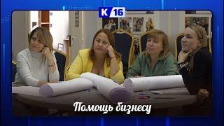 Директор Центра поддержки предпринимательства рассказала о доступных проектах для предпринимателей