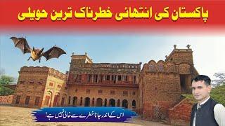 Old & Historical Mukhiana Palace (Mukhiana Haveli) In District Jhang Punjab Pakistan #tahirshahvlogs