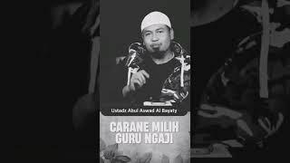 Cara Memilih Guru Agama#nasehat #nasehatulama #kajiansalafassunnah #shortyoutube #shorts