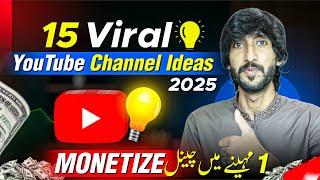 15 Viral Youtube Channel Ideas 2025