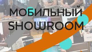 PROКАЧИВАЕМ знания, умения и навыки с OCS-Урал