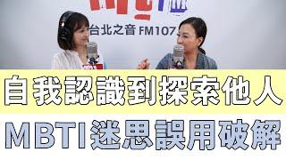 20240411《嗆新聞》主持人陳家頤專訪雪力的心理學筆記主持人 雪力 Sherry @sherrysnotesofficial