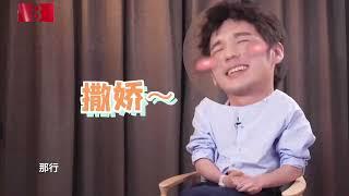 [ENG SUB] BAI YU (slowly) answering Quick Fire Questions