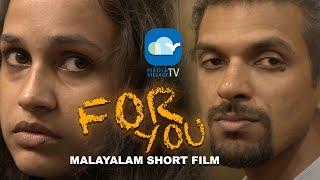 FOR YOU - Malayalam Short Film | MVTV | Media Village Studios