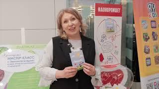 Национальный день донора 20 апреля 2022 года. Поздравление директора НФРЗ Елены Стефанюк