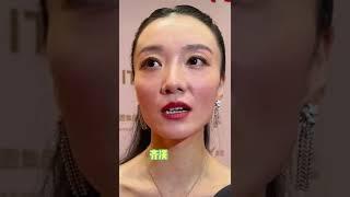 金鸡奖男女星怼脸高清生图近拍，没有了美颜滤镜，真是大型颜崩翻车现场啊！