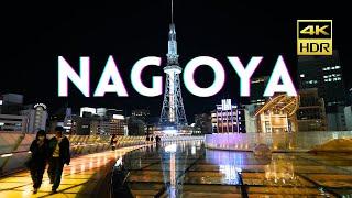 Nagoya: Exploring its Nighttime Beauty • 4K HDR