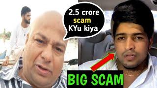 Deepak Kalal Vs Thara Bhai Joginder | 2.5 Crore Scam