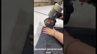 Подрезаем лишний синтепон у подклада зимнего костюма