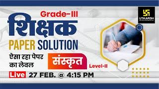 3rd Grade Teacher Sanskrit Level 2nd | REET Mains | Complete Paper Solution & Answer Key