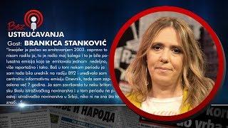 BEZ USTRUČAVANJA - Brankica Stanković: Problem sa PKB-om nije od juče, traje od 2009. godine!