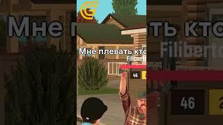 СРАЗИЛСЯ С МЕГА БОССАМИ.... на GRAND MOBILE (гранд мобайл) #shorts #gta #gtasamp