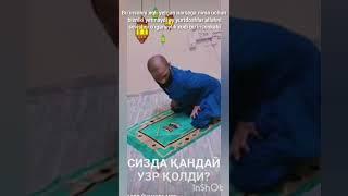 YURAKLARNI LARZAGA SOLUVCH VIDEO EY MO'MIN MUSURMONLAR  AGAR ALLAHNI SIZ XAM SEVSANGIZ OBUNA LAK BOS