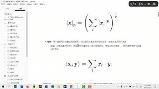 人工智能（机器学习+深度学习）概述