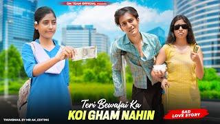 Teri Bewafai Ka Koi Gham Nahin Hai | Sad Heart Touching Love Story | Satyajeet | Sad Hindi Song| GMT