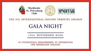 The 5th International Golden Trezzini Awards Gala Night at the State Hermitage. 15th November 2022