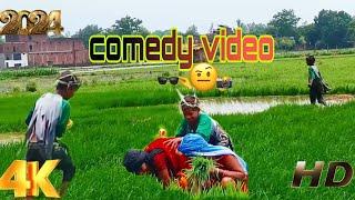 रडुआ भाई का दुख #funny #comedy #viral #trending #shorts #dance #youtubeshorts #reels #shortvideo 