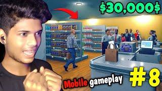 Spand $30,000 For Full Max SUPERMARKET || Supermarket simulator mobile #8