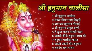 #Shree_Hanuman_Chalisa || #श्री_हनुमान_चालीसा || Hanuman Bhajan || Piptan