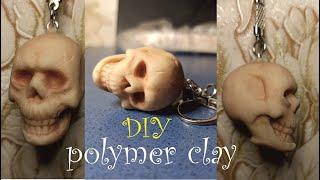 Череп из полимерной глины DIY polymer clay. Брелок