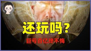 比特币教主巨亏百亿，结局会如何？从亿万富翁到千万富翁再到为比特币赌上全部身家，Michael Saylor 的 All In 人生 | 回到Axton