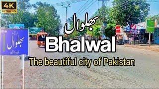 Bhalwal|||Bhalwal City tour 2024|||Bhalwal Sargodha