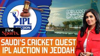 Cricket Enters Saudi Arabia, IPL Auction in Jeddah | First Sports With Rupha Ramani