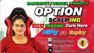 LIVE  TRADING NIFTY50  EXPIRY || 5 DEC|| #thetradingfemme #nifty50 #banknifty #livetrading