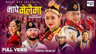 Maghe Melaima - Melina Rai | Sagar Ale | Shyam Rana | Zazie Magar | New Nepali Magar Song 2025