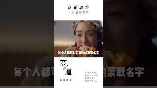 餐厅新开业，生意火爆的方法！