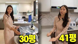 최근 분양중인 김포아파트 30평, 41평 모델하우스 구경해볼게요 (고촌센트럴자이)