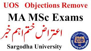 MA MSc Supply 2024 Objections Removed UOS | MA MSc Admissions 2024 | MA MSc Exams UOS Supply