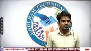 | Shriram Technical Classes