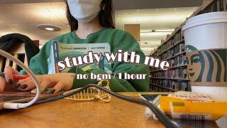 study with me- no bgm / 1 hour -【作業用】