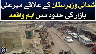 Important incident in the area of Mir Ali Bazar in North Waziristan - Aaj News
