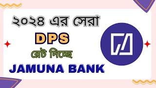 DPS এর জন্য ২০২৪ এর সেরা রেট দিচ্ছে Jamuna Bank | Millionaire Scheme | কোটিপতি স্কিম | FDR
