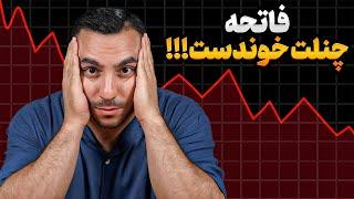 یوتیوبرای تازه کار به این دلیل بازدید نمیگیرن !