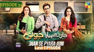 Jaan Se Pyara Juni -  Last Ep 34 | 25th December 2024 - Digitally Powered Drama Stories