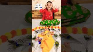 O Kanha #samayranarula #shorts #short #littlekrishna #janamashtmispecial #shorts